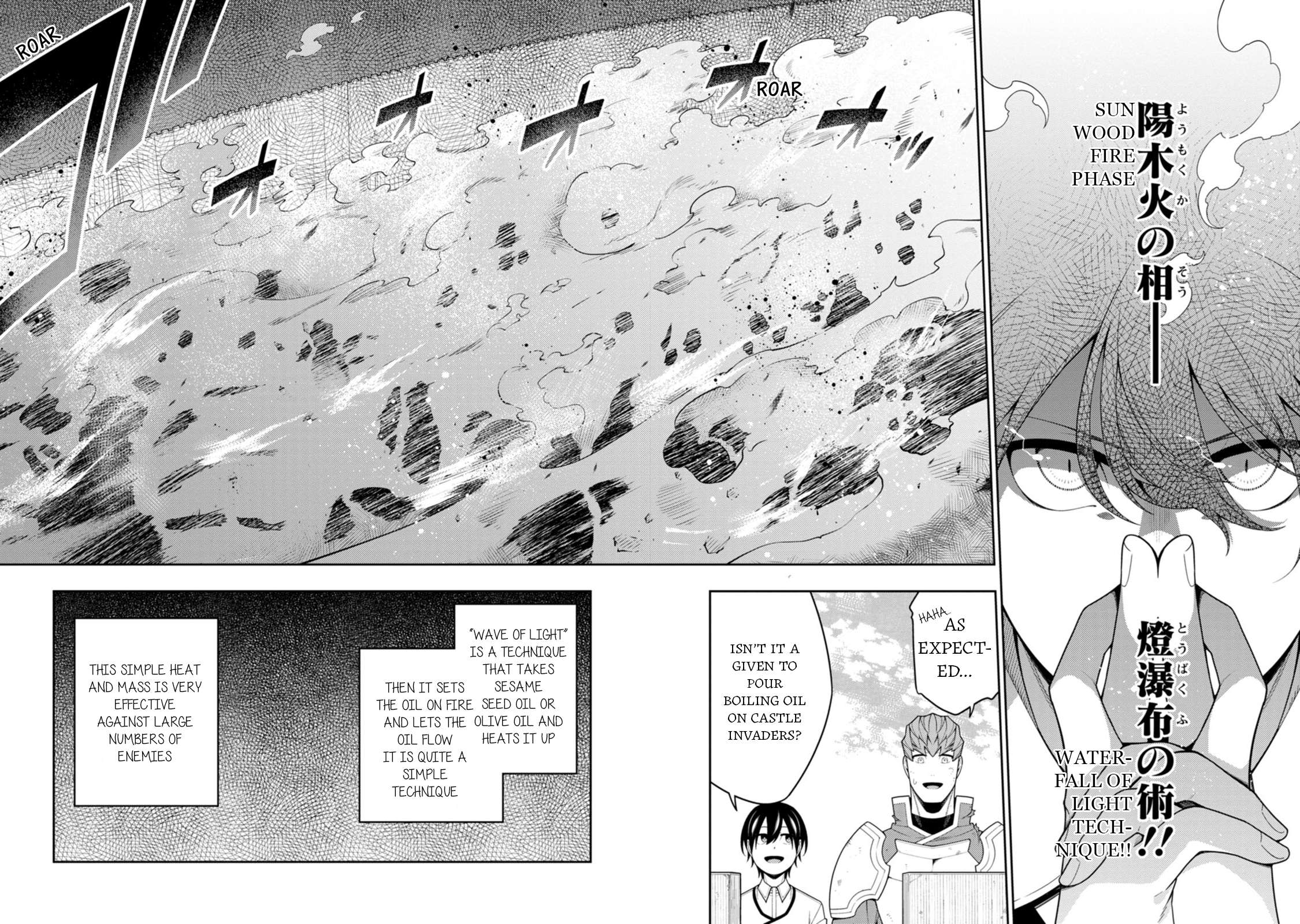 The Reincarnation of the Strongest Exorcist in Another World, Chapter 39 image 12